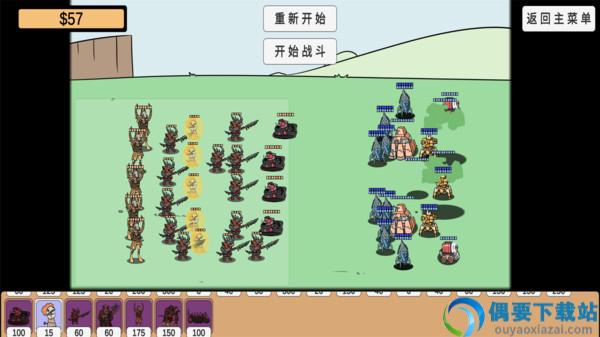 植物挑战丧尸图2