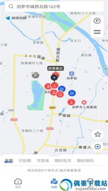 汨罗停车app