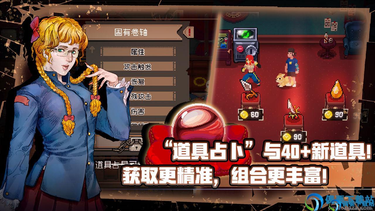 战魂铭人破解1.13.0