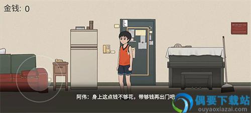 在杰难逃图3