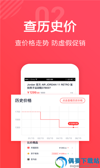 鲤选安卓版截图2