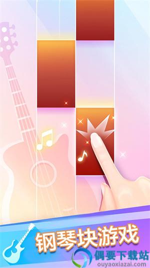 钢琴块音浪太强图2