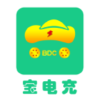 宝电充app