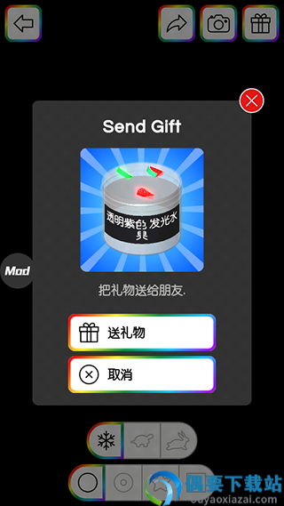 粘液模拟器破解