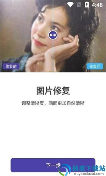 光阴相机
