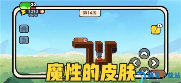 贪吃的苹果蛇破解免广告