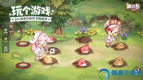 奥比岛梦想国度手游破解截图3