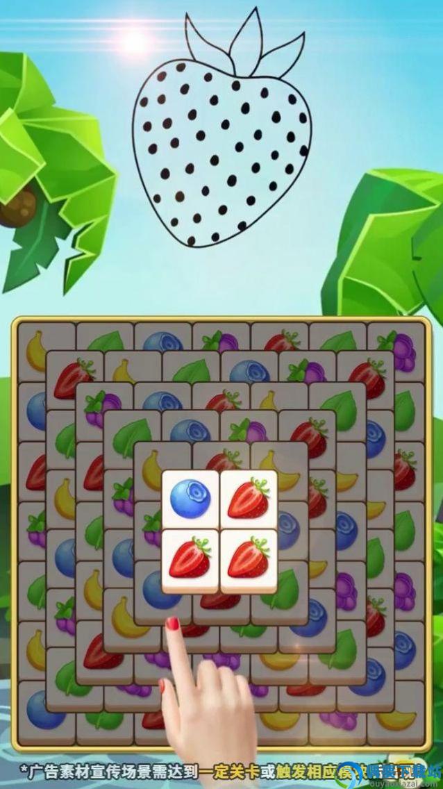 开心消消砰图2