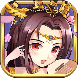 女神三国传破解