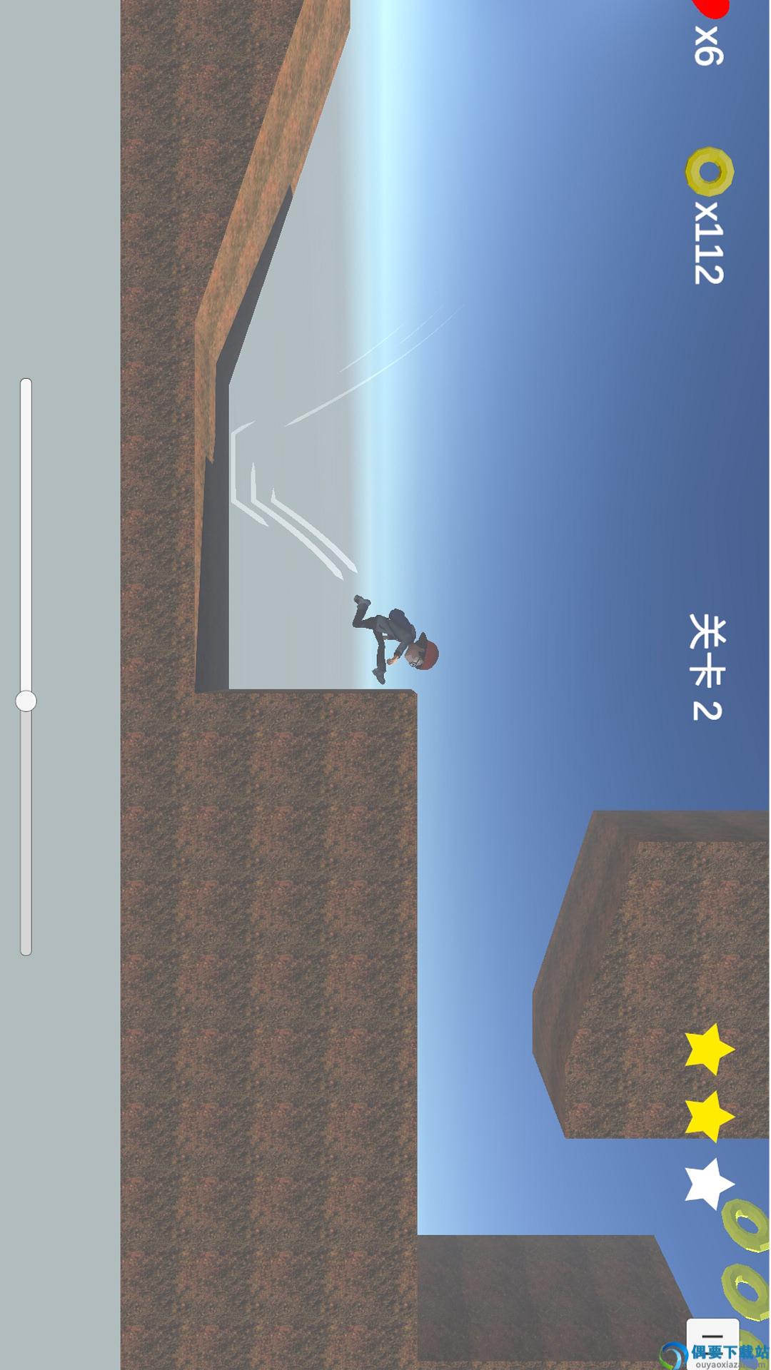 跑出去图3