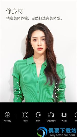 b612美颜相机免费