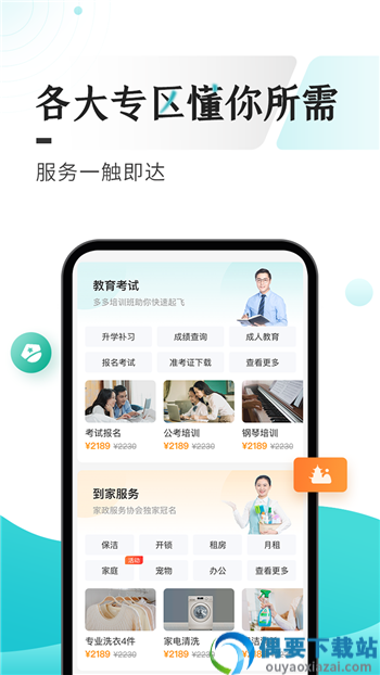 多彩宝图2