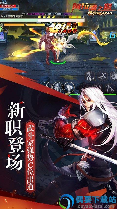 全民阿拉德之怒85版本-1