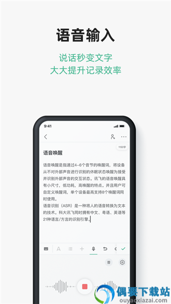 小唐文档app
