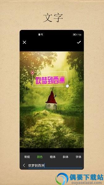 小曦美图