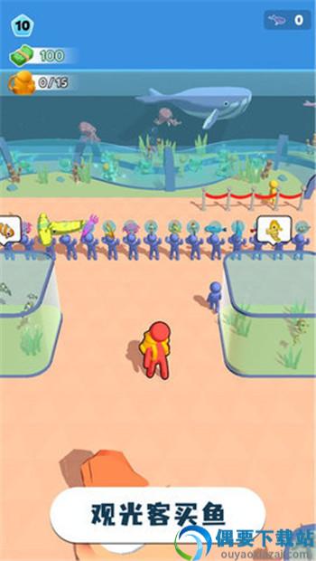 摸鱼大师免广告无限金币-0