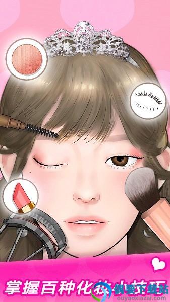 makeup master