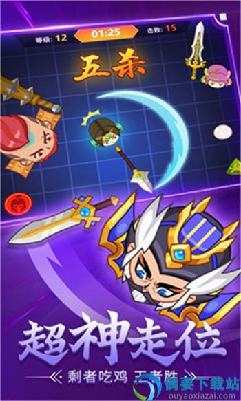 刀剑战三国无限金币版