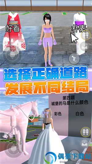 樱花校园自习室