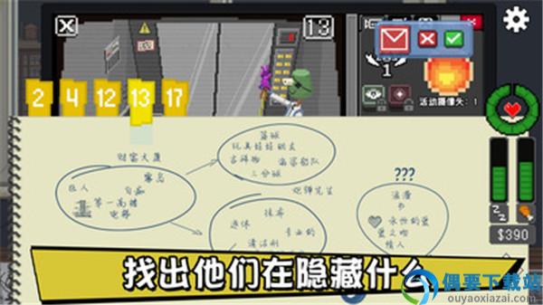 不要喂猴子手机版-3