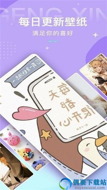 动态壁纸控app图2