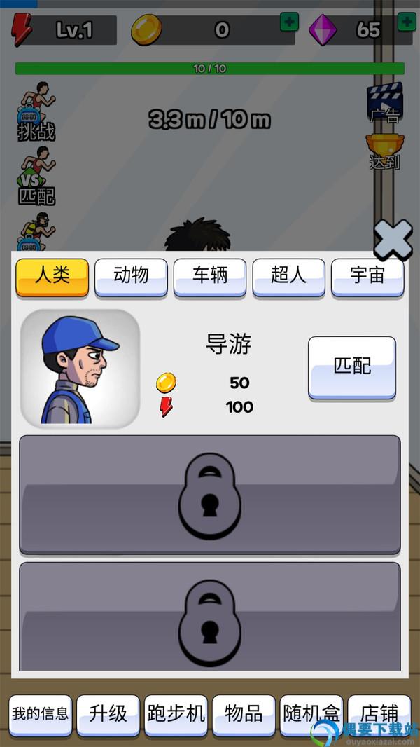冲冲冲快冲