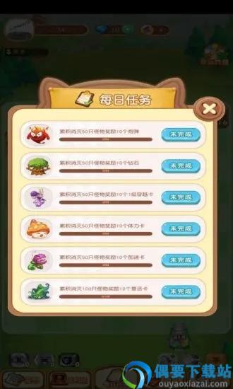 酷玩弹球