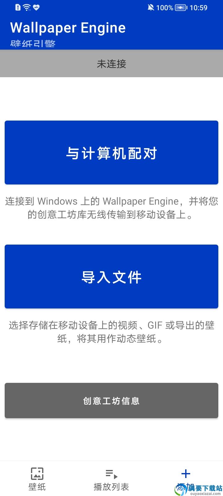 wallpaper麻匪壁纸截图4
