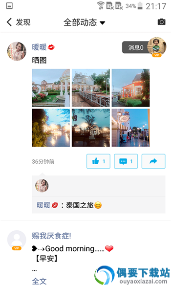 微脉圈