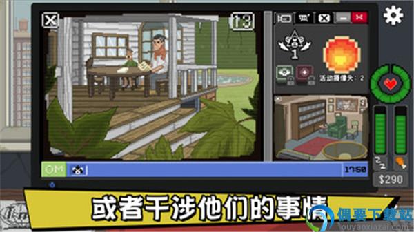 不要喂猴子手机版-0