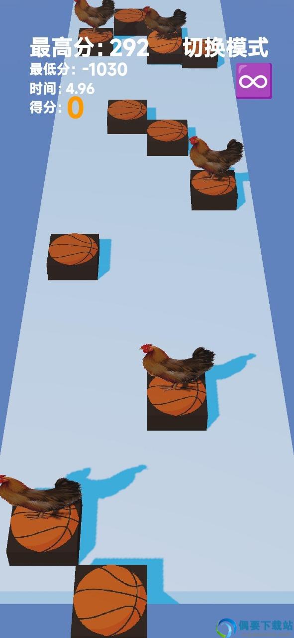 踩鸡篮球图3