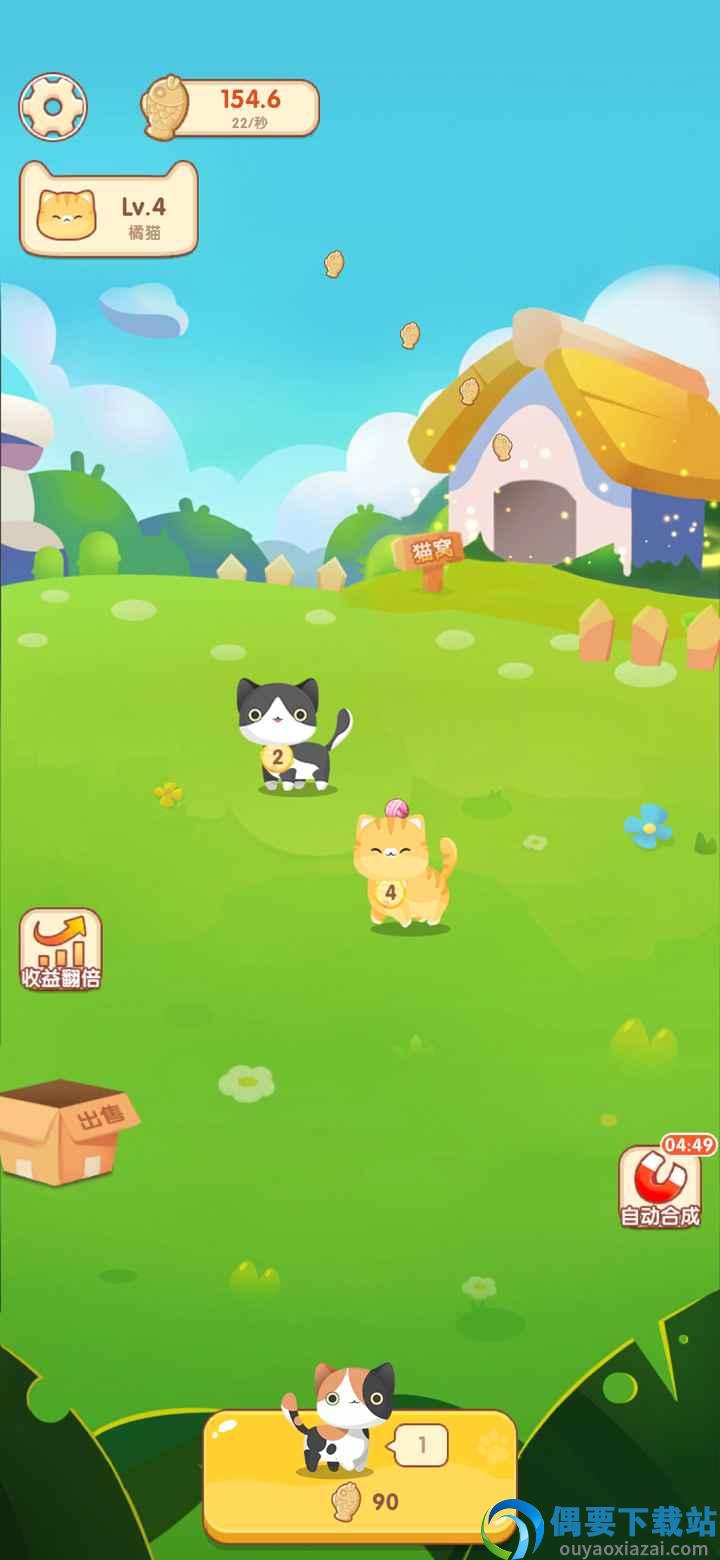 红包养猫猫图1