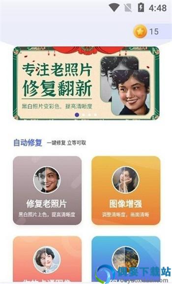 光阴相机