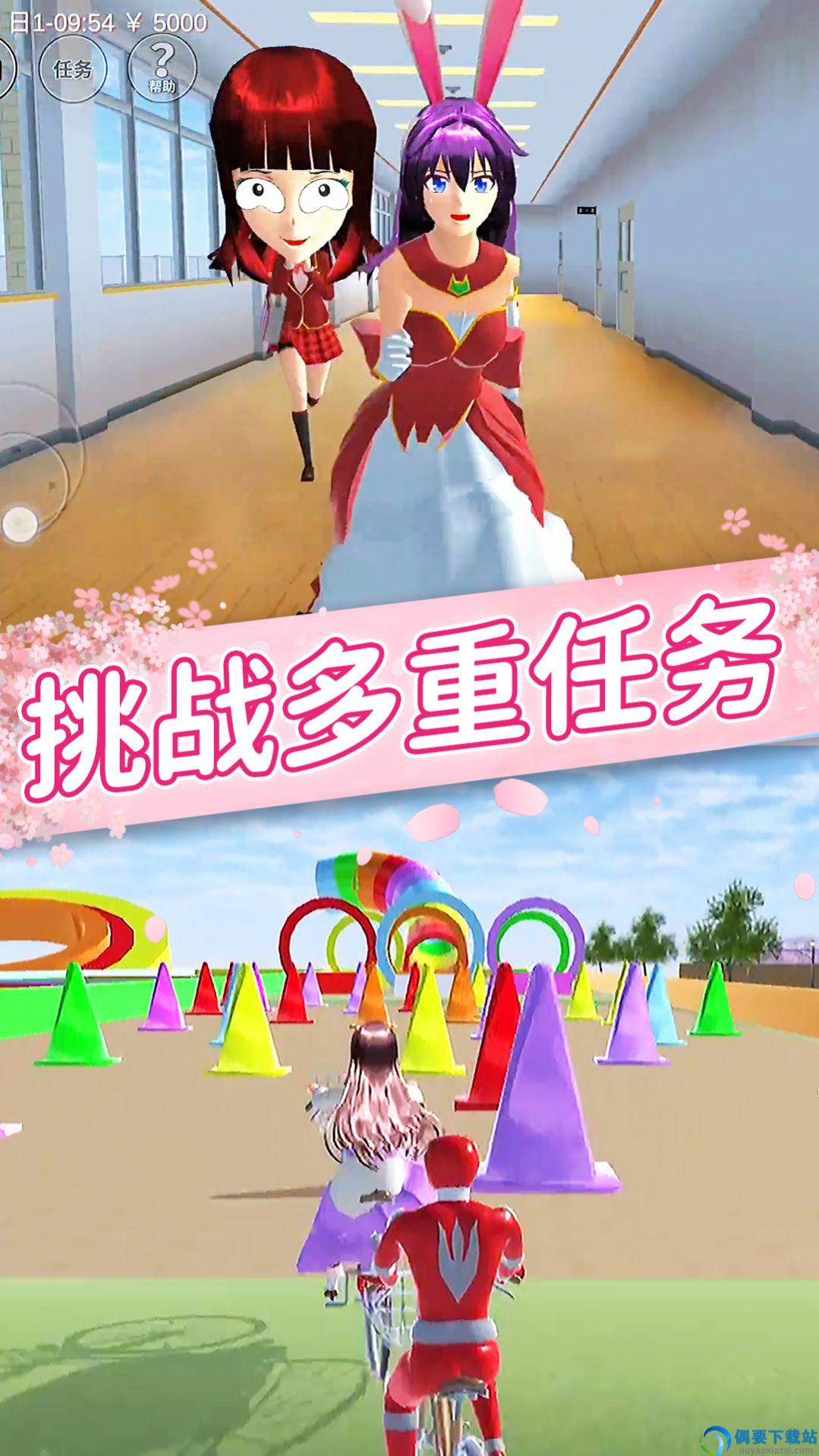 樱花女孩恋爱之旅截图3