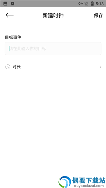 鲤鱼打卡app