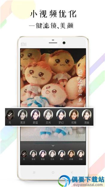 江汉热线app