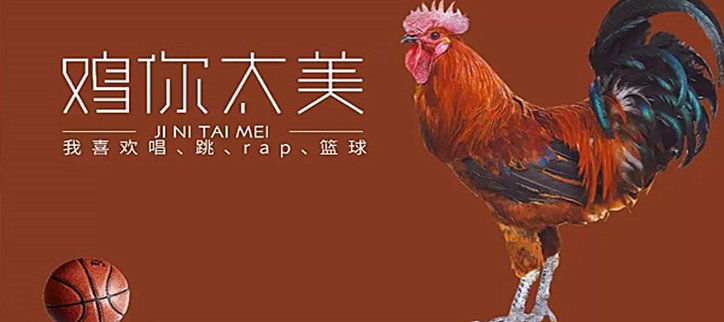 鸡乐盒