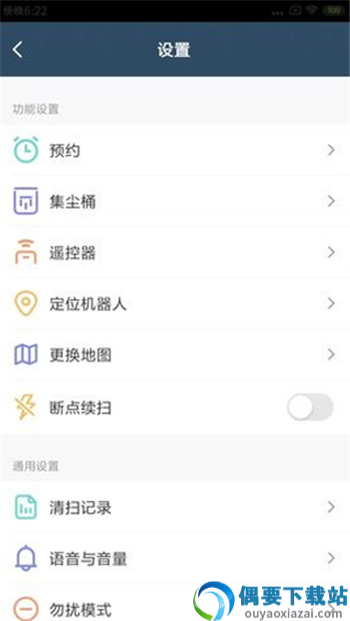 美倾智能