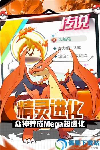 英雄训练师内置菜单-3