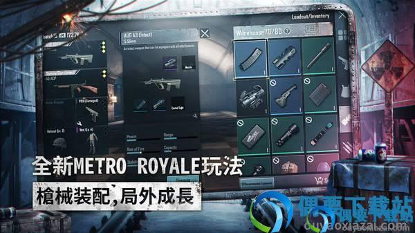 pubg国际服手游