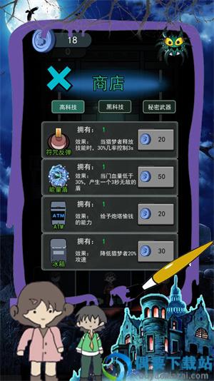 恐怖屠夫奶奶
