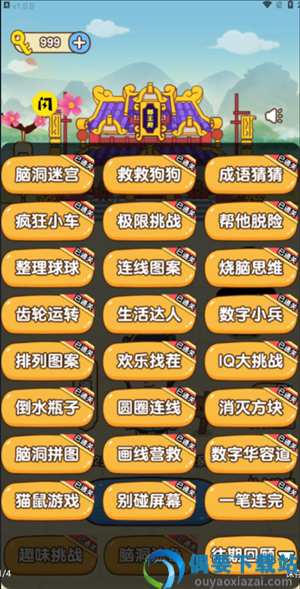 救救狗狗免广告