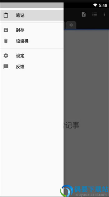 超级分类帮手