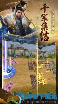 卧龙三国去衣版