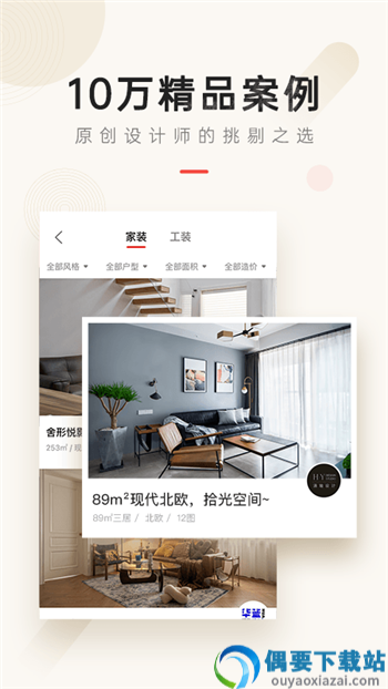 升明看图