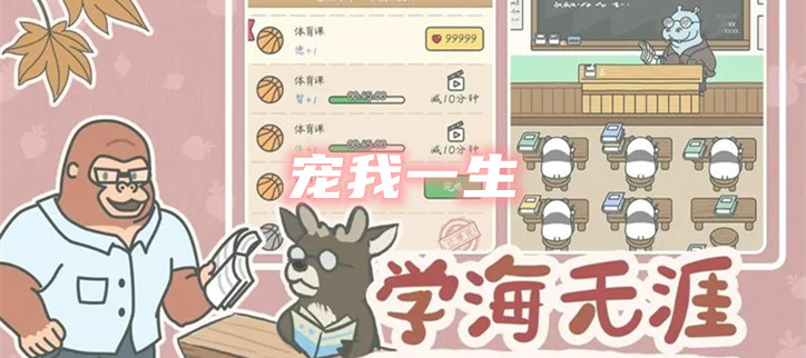 宠我一生