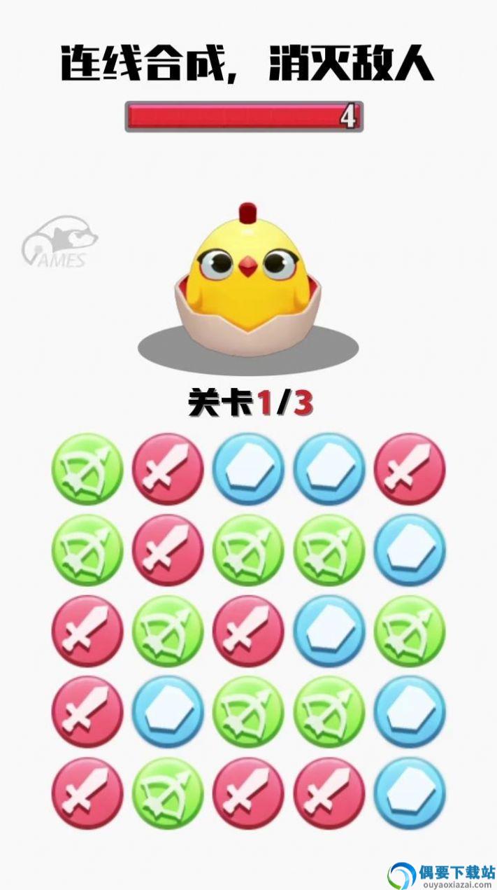 消我试试看图3