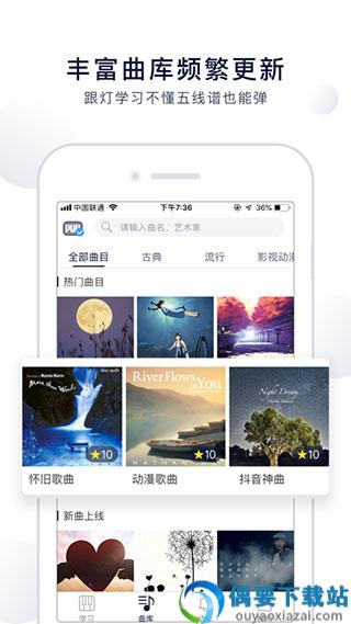 泡泡钢琴