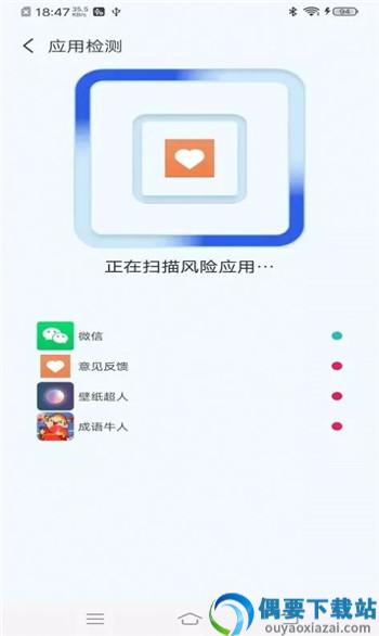 无忧快清