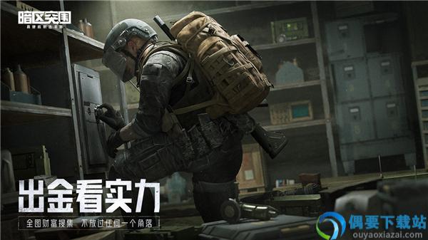 暗区突围画质处理器-2